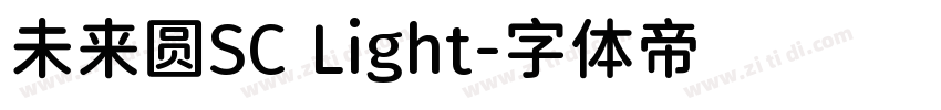未来圆SC Light字体转换